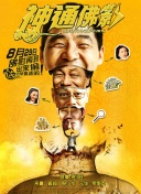 战国纵横：玩家互助的社交功能分析